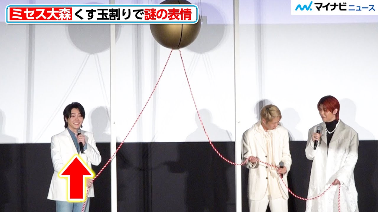 Mrs. GREEN APPLE's Motoki Omori makes a mysterious expression as