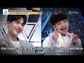 Lee Dong Wook Getting Hit On? (Produce X 101 EP 1 w/ Eng Subs)