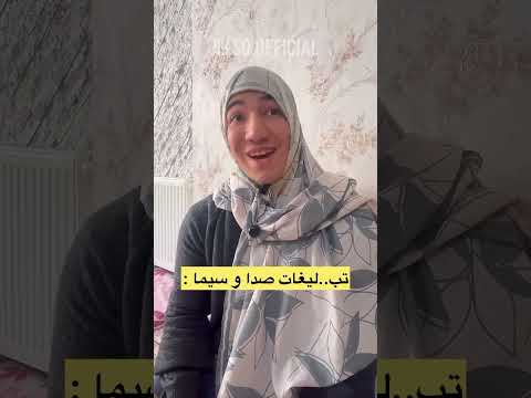 منطق تبلیغات صدا و سیما به روایت تصویر خنده ترند پوتک تبلیغات تتلو یوتیوب