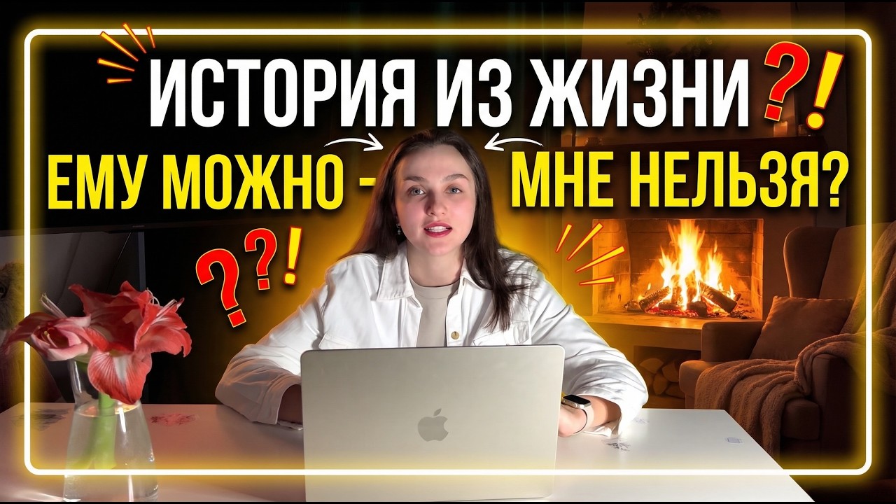 Измена после 15 лет брака и странное свидание с сайта знакомств | Жизненная история