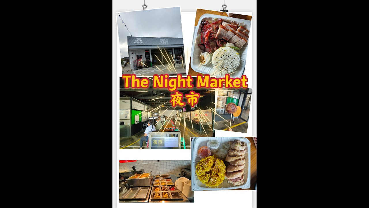 Bay Area restaurant The Night Market 夜市 YouTube