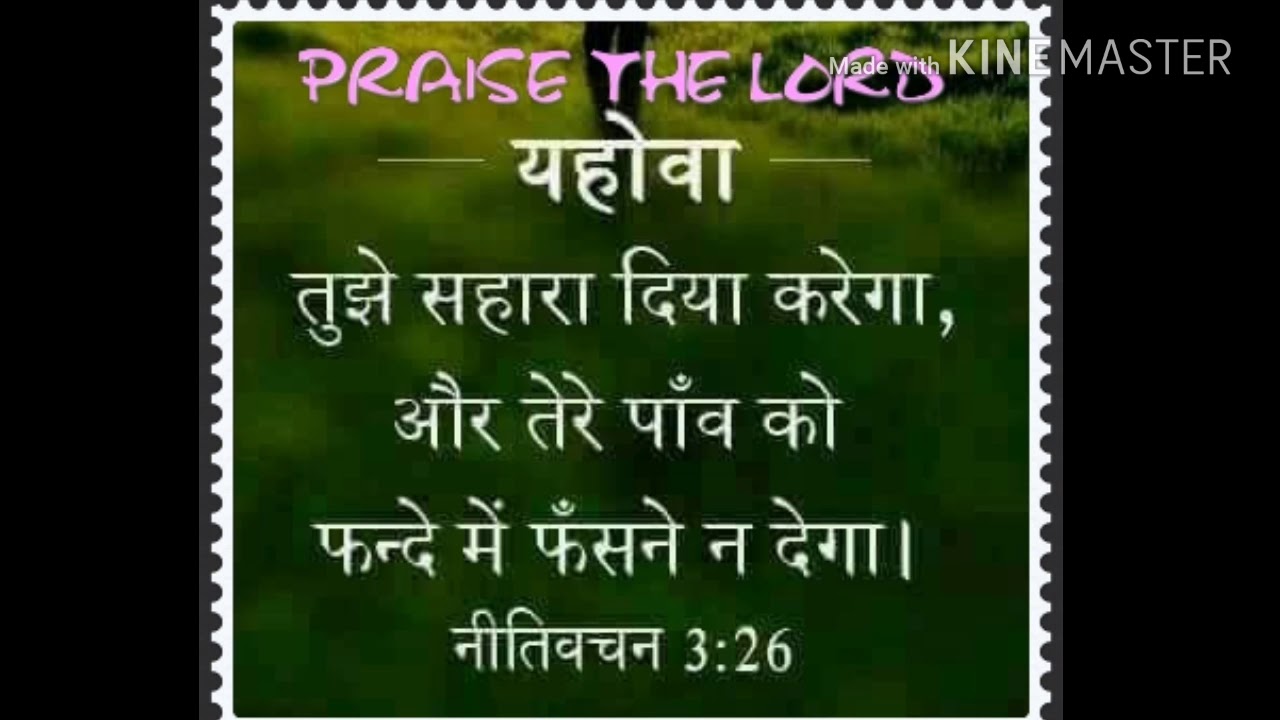 Main kyu dara new worship songs