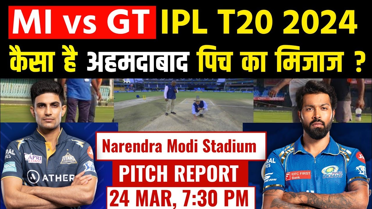 Narendra Modi Stadium Pitch Report : Mi vs GT  IPL  Match Pitch Report | Ahmedabad Pitch Report