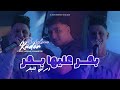   2026  3  مزال فيا شوك     