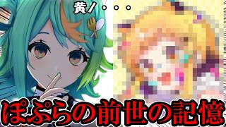 【AI切り抜き】転生したら地雷原でのタップダンスが上手かった件【あおぎり高校/ぷわぷわぽぷら】