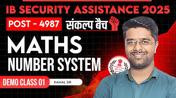 IB Security Assistant Classes 2025 | IB SA Maths Classes | IB Security Assistant Maths Classes #1