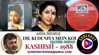 Dil Ki Duniya Mein Koi  Asha Bhosle  Kashish  1988