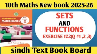 Class 10th Unit 17 Sets and Functions exercise 17.2 Q1,2,3 | Sindh board | 