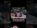 【ストグラ切り抜き】みんな大好きドングリさん【ストグラ救急隊/ジョンドングリ】 #ストグラ #shorts #平井のおっちゃん
