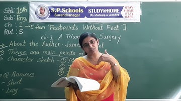 STD 10 CBSE | ENGLISH LEC 19 | S P SCHOOL SURENDRANAGAR