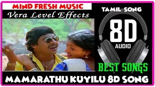 Mamarathu Kuyilu 8d song I Ramarajan I Gouthami I Tamil Ilayaraja 8d Audio