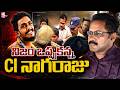CI Nagaraju Remains Silent During Investigation | Sai Krishna Missing Case Investigation