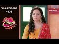 Choti Sarrdaarni - 25th December 2019 - छोटी सरदारनी - Full Episode
