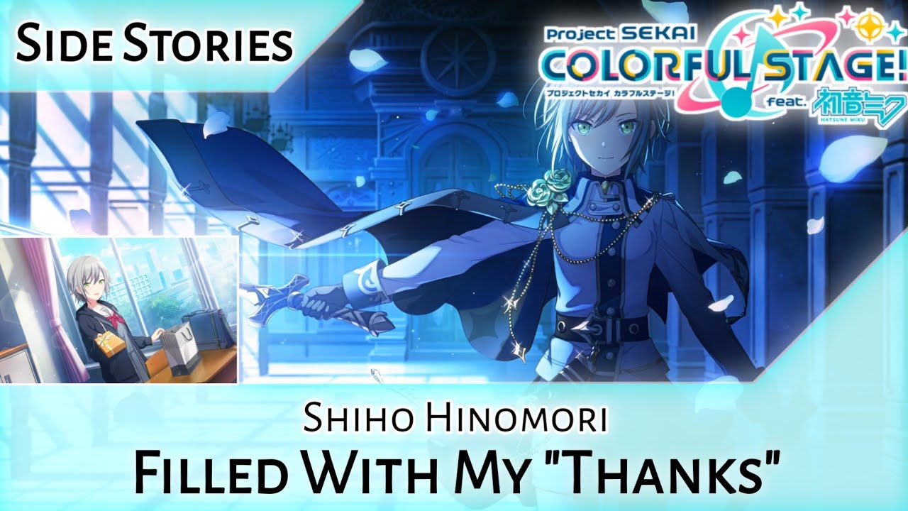 Shiho Hinomori Side Story - Filled With My 