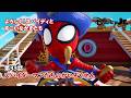よろしく！スパイディとすごいなかまたち｜第33話｜スパイダーマンたちのかいぞくせん｜@disneyjuniorjp