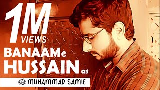 Banaam-e-Hussain (A.S.) | Muhammad Samie | Ye Shimr Bola |  Video