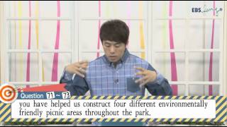 EBS토익 LC 04강 2014년08월 김태우 ebslang 토목달
