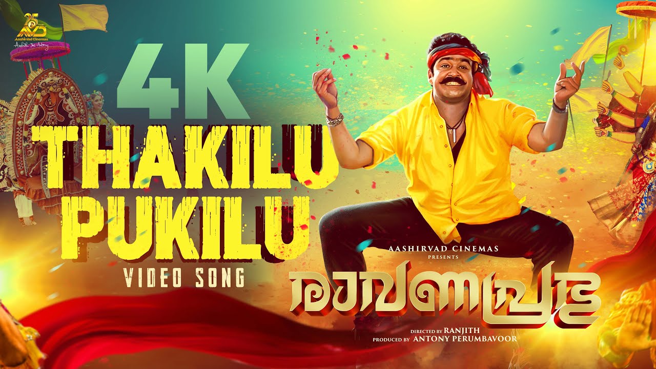 Thakilu Pukilu Video Song 4K | Ravanaprabhu | Mohanlal | Ranjith | MG Sreekumar | Aashirvad Cinemas