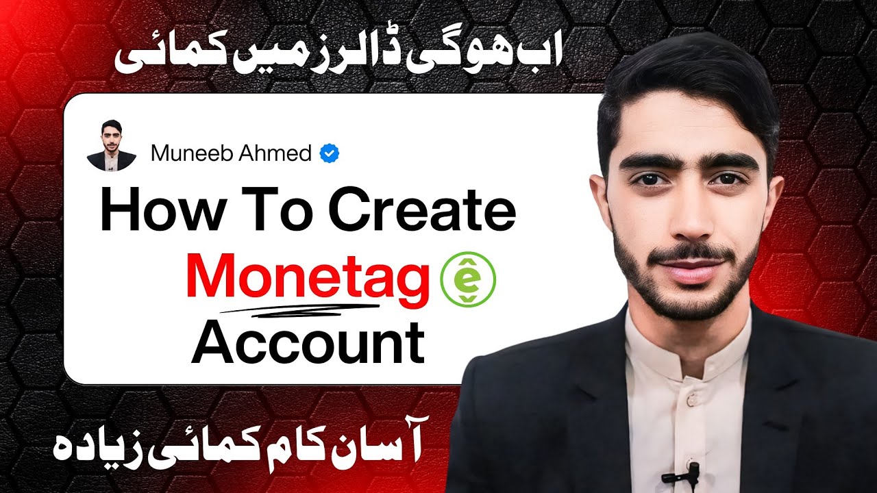 How To Create Monetag Account 2025 - Monetag Create Account - Monetag Account Kaise Banaye (PART 1)