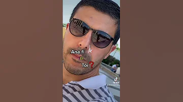 قولي وين راكي وانا اجيك Gouli Win Raki 