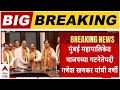 Ameet Satam On Ganesh Khankar