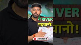 Can You Identify This River? Comment Below! | UPSC Geography | Sudarshan Gurjar #shorts