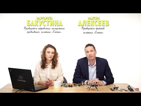 3.5 | Полезные нагрузки. Часть 1 | Беспилотники: Автономные БПЛА