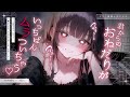 【男性向け/女性優位】彼女にシて欲しくて〇薬などを試してみるも全然上手くいかない...♡泣【シチュエーションボイス/ASMR】