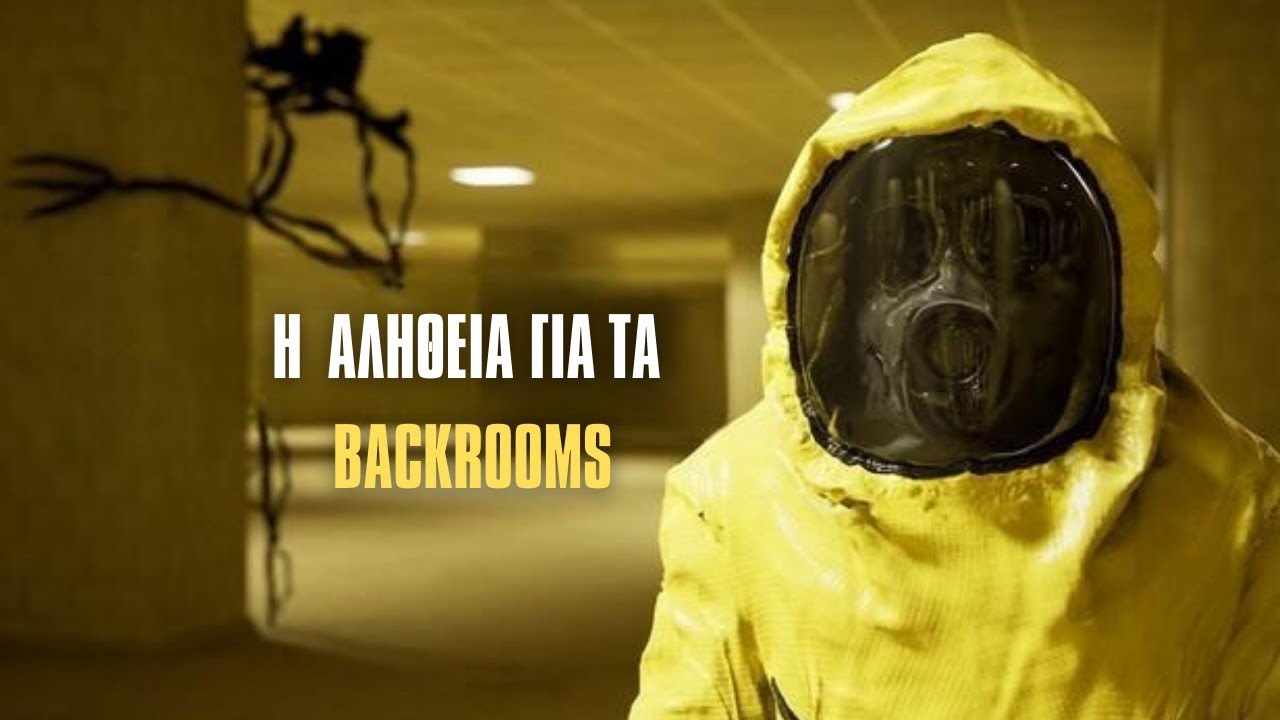 Η Ανατριχιαστική Ιστορία Πίσω Από Τα Backrooms