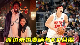 男才女貌！未婚妻在美照顾渡边雄太，还晒与杜兰特合照小鸟依人