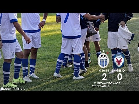 video phone beyonce mp3 Κηφισιά-Επισκοπή: 2-0 | Full Match | Day 2 | Γ' Εθνική 2015-16