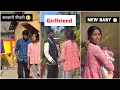 New Baby 👶🏻// सरकारी नौकरी 😂//