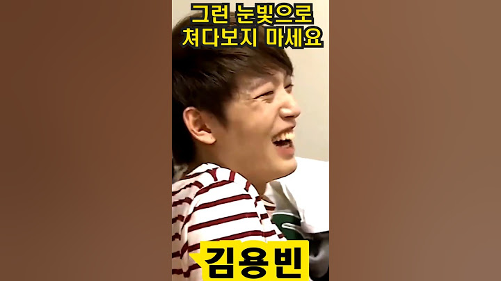 김용빈 그런 눈빛으로 쳐다보지마세요ㅎ    #김용빈 #미스터트롯3 #미스터트롯