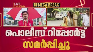ടിനി ടോമിനെതിരായ പരാതിയില് മജിസ്ട്രേറ്റ് കോടതിയെ സമീപിക്കാനൊരുങ്ങി Ansiba Hassan | Tini Tom