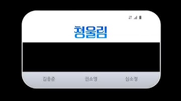 PWA를 활용한 웹 푸시 알림 시스템