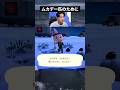 人生で1番ムカデを欲しがった瞬間 #shorts #ゲーム #nintendo
