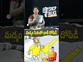 భీమిలిలో MRP కంటే ఎక్కువ ధరకు మద్యం విక్రయాలు #YSRCPTALKS #YSRCP #YSJAGAN