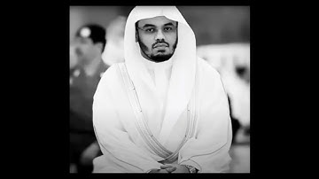 سورة المؤمنون - الشيخ ياسر الدوسري - 1425 هـ (نسخة معدله).