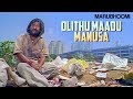 C ashwath  olithu madu manusa official song  marubhoomi  sri madhura  rushi kannada song