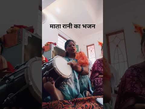 बिन पानी के नाव चल रही है  maa नसीबों से ज्यादा दे रही है #Jyoti Saxena #video #bhajan #viral #fyp