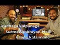 Kadhaga kalpanaga || Surmayi Akhiyon Mein || kanne kalaimane || Ilayaraja || Phaninarayana veena