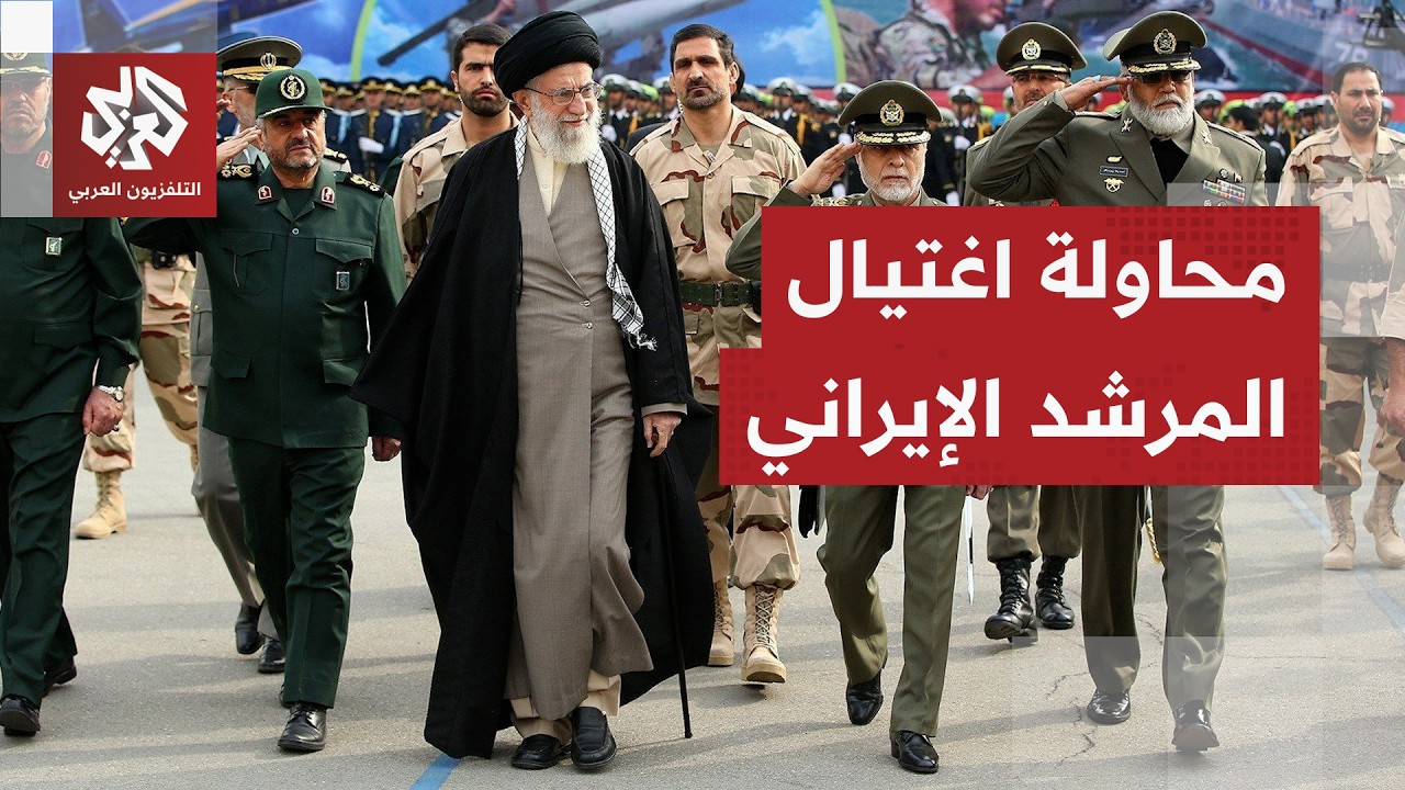 إسرائيل وأميركا تثيران الرعب في الداخل.. ما حقيقة استهداف المرشد الإيراني وقيادات إيرانية بارزة؟