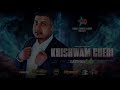 Pyasi Panchi - KRISHWAM CHEDI - SHIVAS EVENTS Mp3 Song