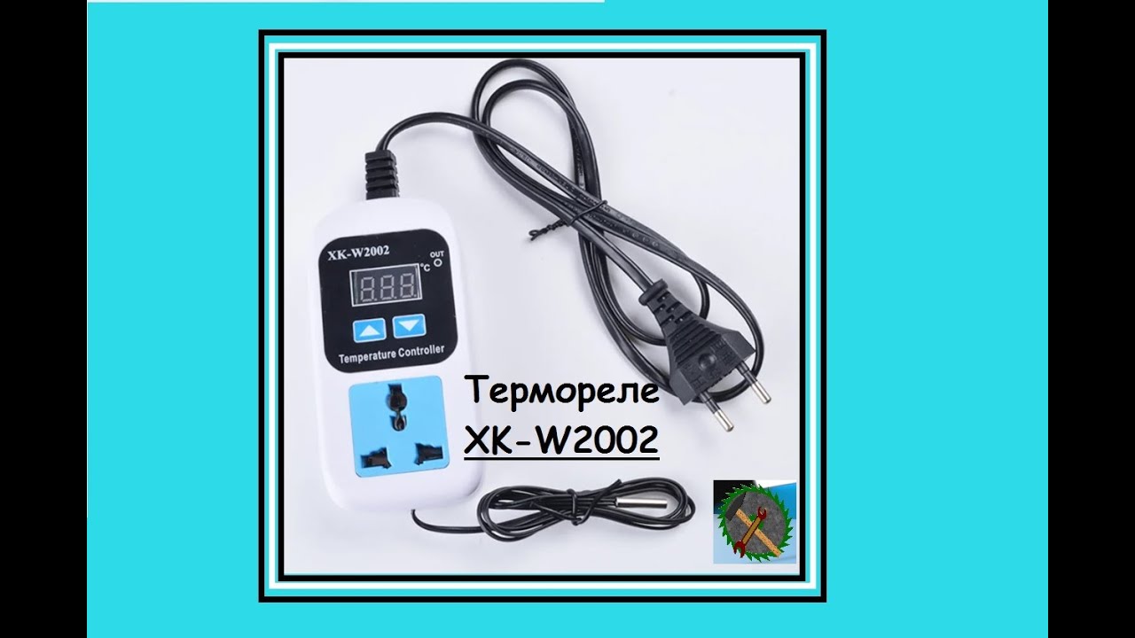 Обзор Розетки-Термореле