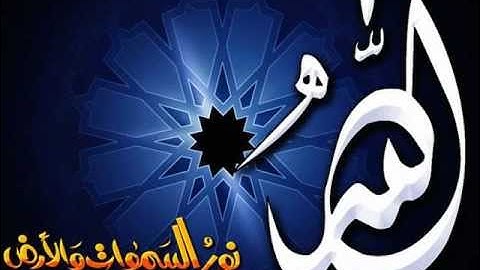 جمال شاكر عبد الله -  سورة  الزخرف
