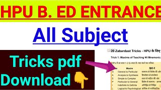 Hpu b. Ed entrance all subject TRICKS PDF DOWNLOAD ✅