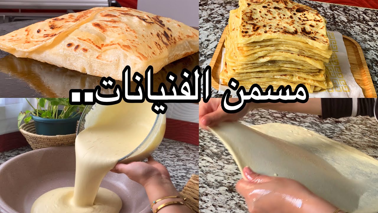 مستحيل نبدلها مسمن بدون دلك بدون تعب على طريقة المحترفين بالزيت فقط و النتيجة تشوفوها بعينيكم