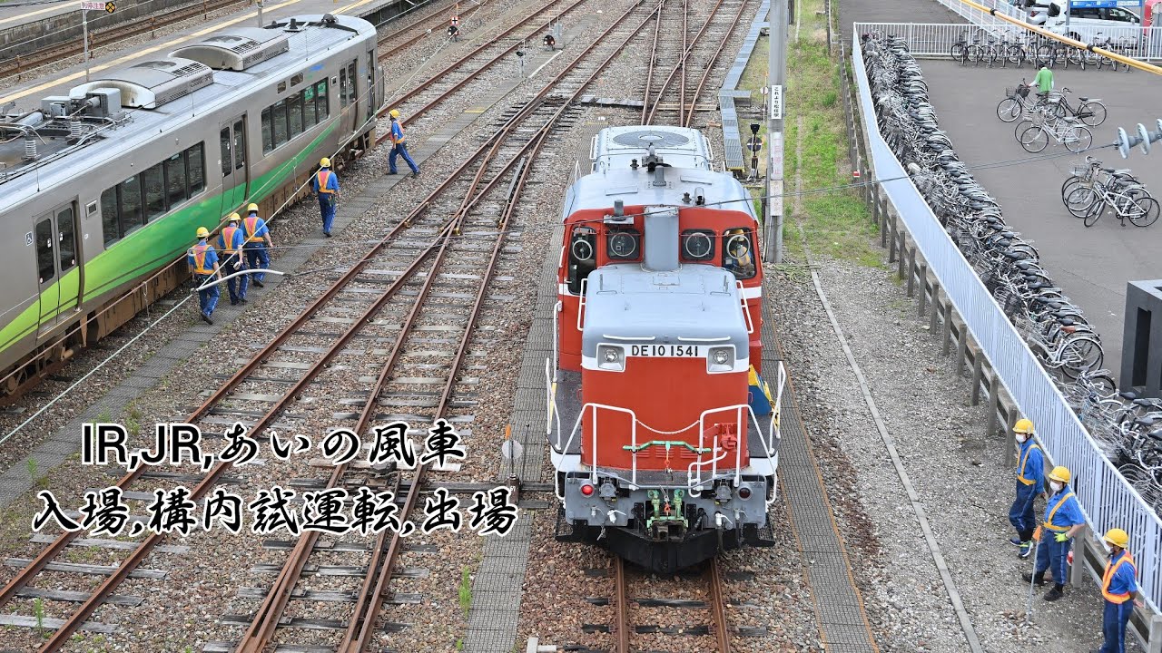 521系 松任本所検査入出場