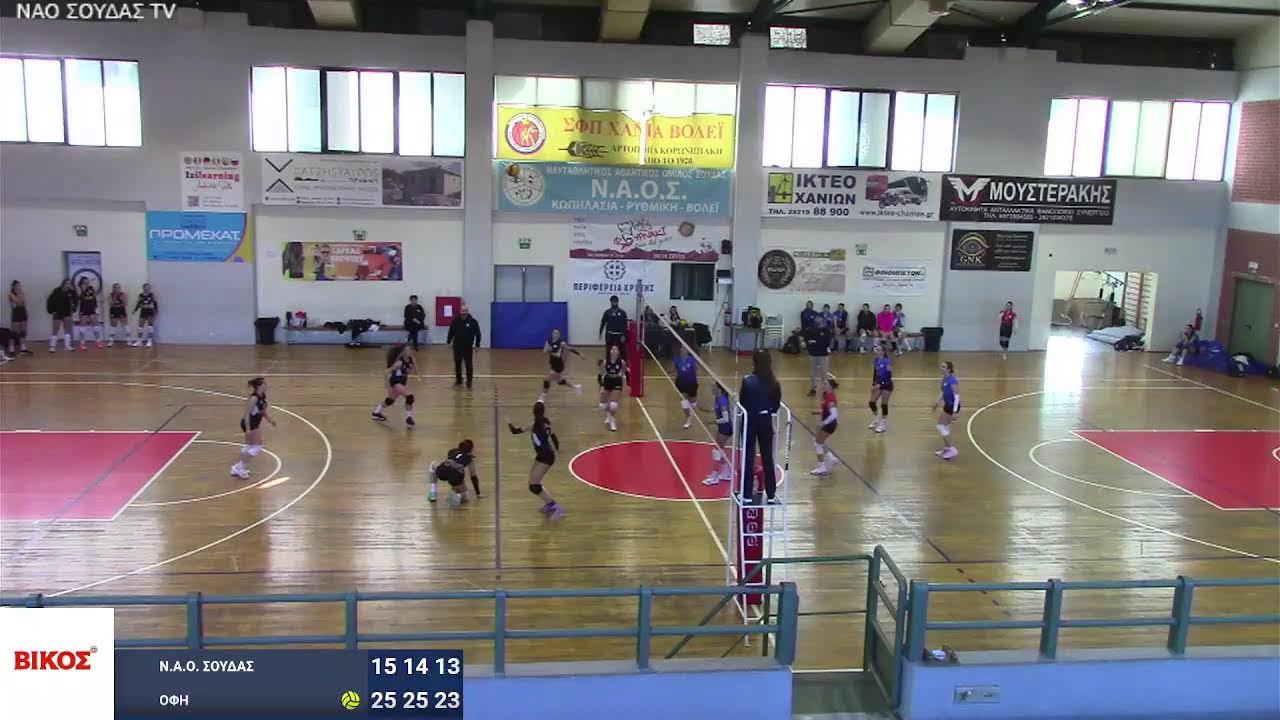 ΝΑΟ ΣΟΥΔΑΣ -  ΟΦΗ