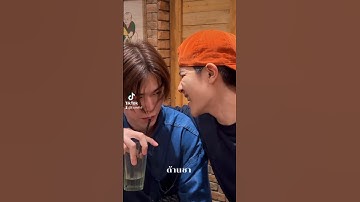 Someone save them from Junior🤣😂#perthsanta #juniormark #forcebook #gmmtv #thaibl #bl